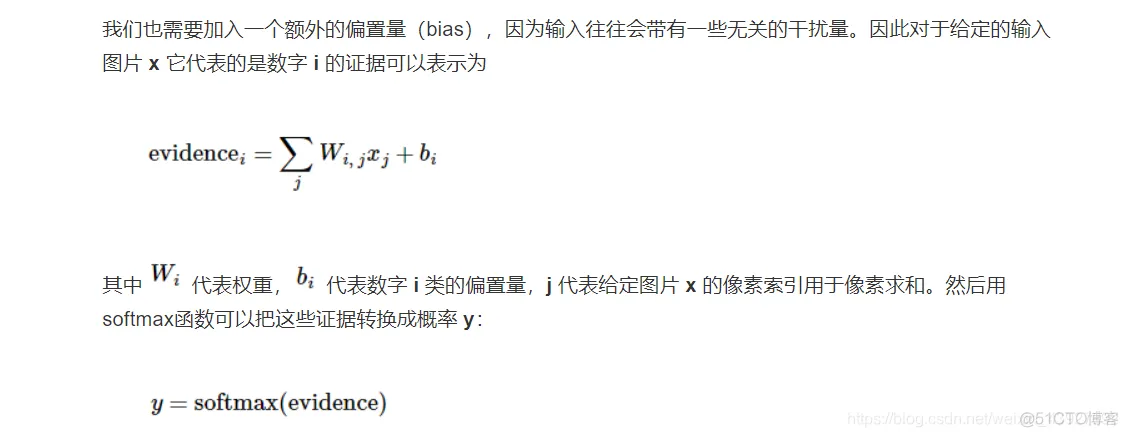 机器学习——TensorFlow Mnist数据集入门_tensorflow_03